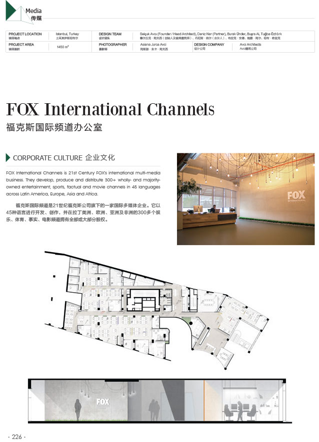 avci-architects-fox-international-custom-made-offices-3-1